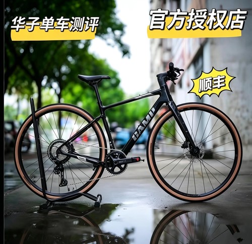 2026款CAMP坎普GX600平把电变碳纤维12速油碟砾石公路自行车