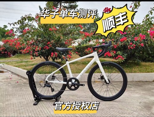 CAMP坎普IMPALA X MINI 24寸儿童舒适公路车适合135~160cm的儿童