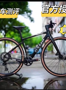 2026款CAMP坎普GX600平把电变碳纤维12速油碟砾石公路自行车