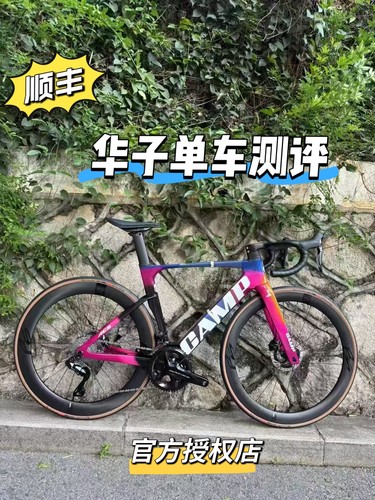 坎普ACE DA2025款电子变速全碳纤维公路车24专业竞赛DA大套电变