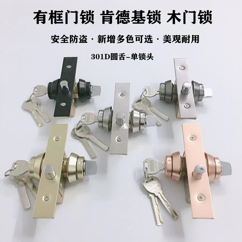 有框门锁地弹门地锁隐形门锁肯德基门锁包框玻璃门地锁铝合金门锁