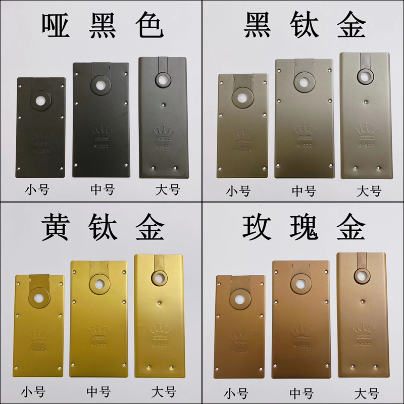 地弹簧盖板底壳多颜色可选通用型图片