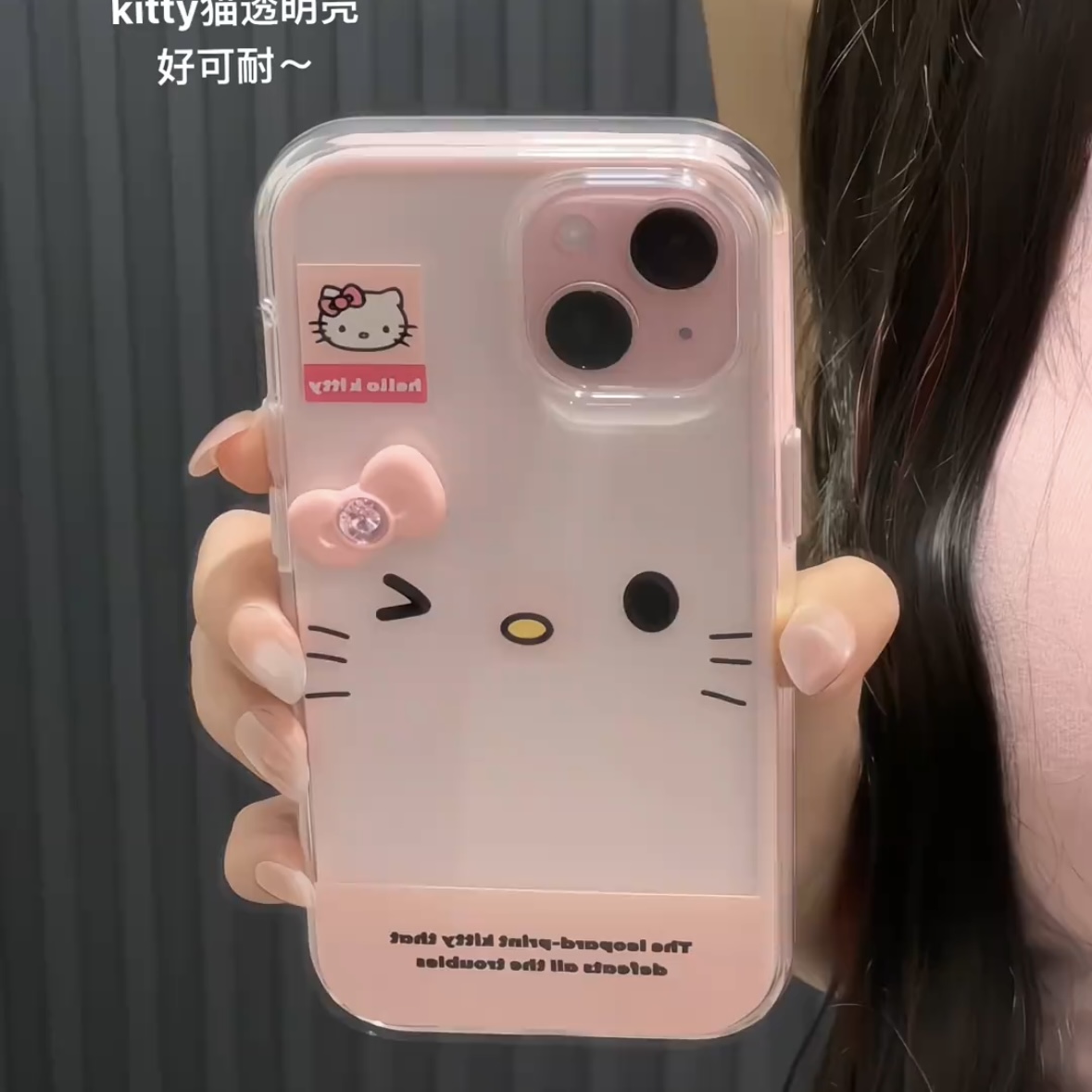 ins风标签kitty手机壳
