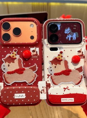 皮纹tpu围巾小飞马适用苹果17/16promax手机壳vivooppo小米17潮可爱保护套华为p80小米17promax1加ACE荣耀500