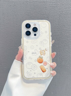 三合一炫彩适用苹果iPhone17/华为荣耀/OPPO/VIVO/小米手机壳爆款可爱卡通15promaxiphone16保护套创意