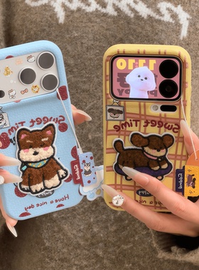 皮纹tpu刺绣小狗贴片标签适用苹果17/16promax手机壳华为P70vivo小米17潮可爱保护套p80小米15pro