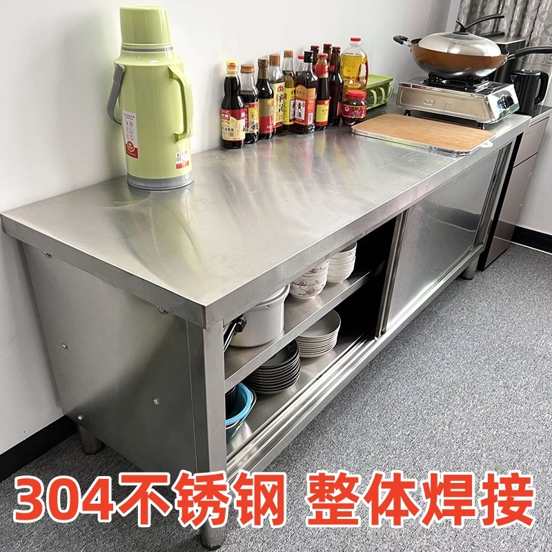 加厚304不锈钢拉门工作台家用橱柜做饭炒菜桌子厨房灶台柜餐边柜