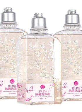 菲纹除菌洗涤液内衣内裤文胸专用洗衣液衣物手洗抗菌去血渍清洁剂