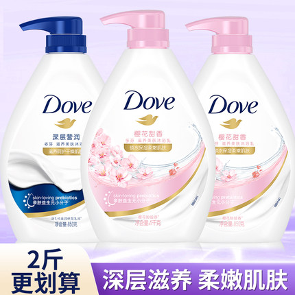 【T】Dove多芬沐浴露乳液香氛男士女持久留香家用家庭装正品品牌
