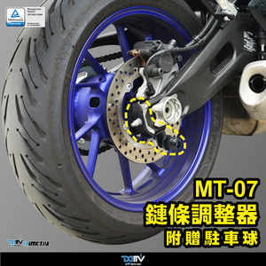 Dmv链条价格 Dmv链条图片 星期三