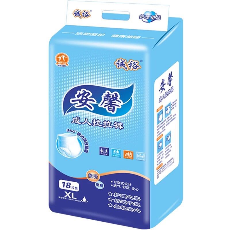 拉拉裤加厚老年内裤型纸尿裤