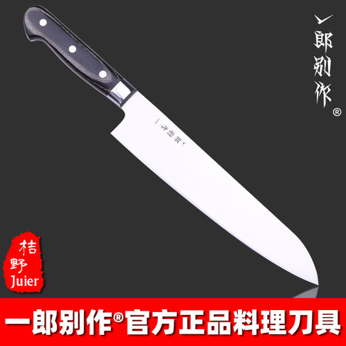 一郎别作KTV水果吧台刀官方正品