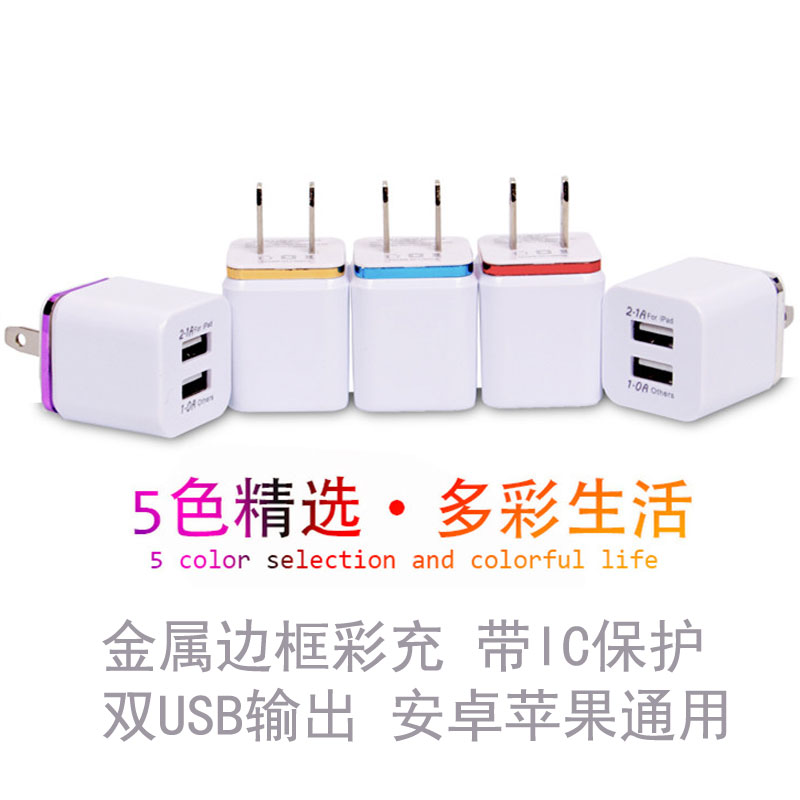 chargeur - Ref 1293529 Image 1