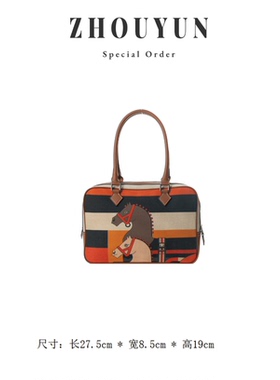【舟韵真皮高定】夏新款单肩斜跨手提腋下包BV261018-大号-马图腾