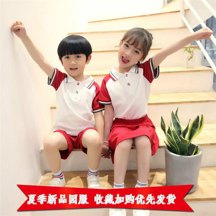2026夏季幼儿园园服夏装小学生校服男童女童班服新款纯棉运动套装