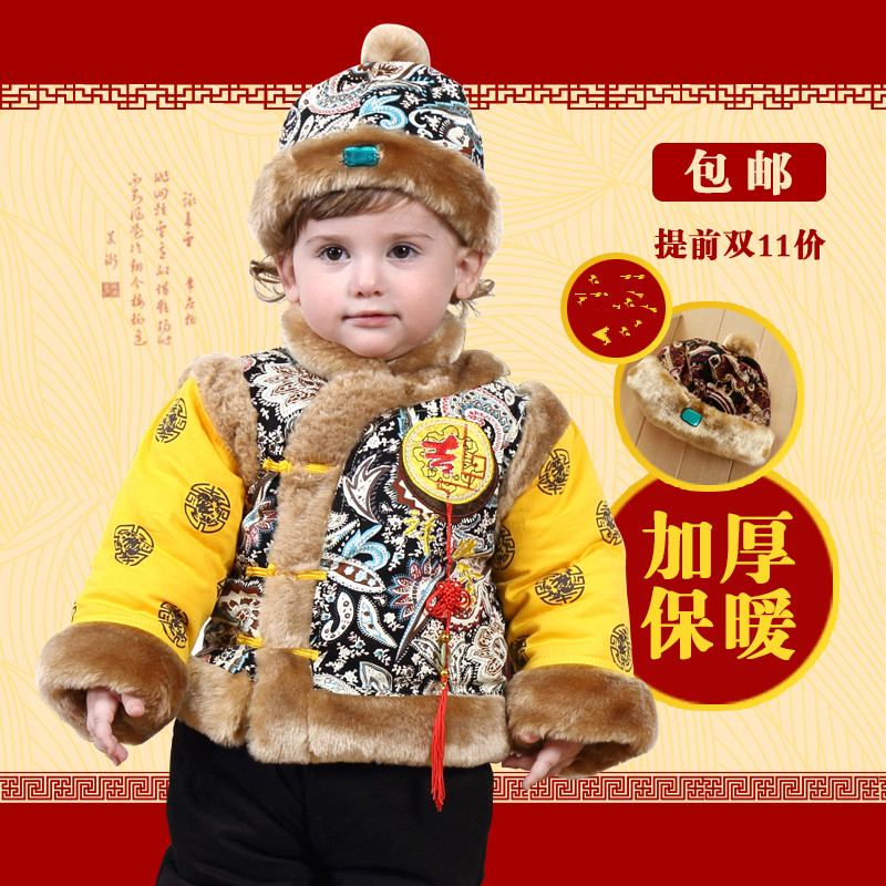 2025冬季儿童唐装宝宝棉衣套装男童小孩衣服1-2-3岁婴儿冬装加厚1