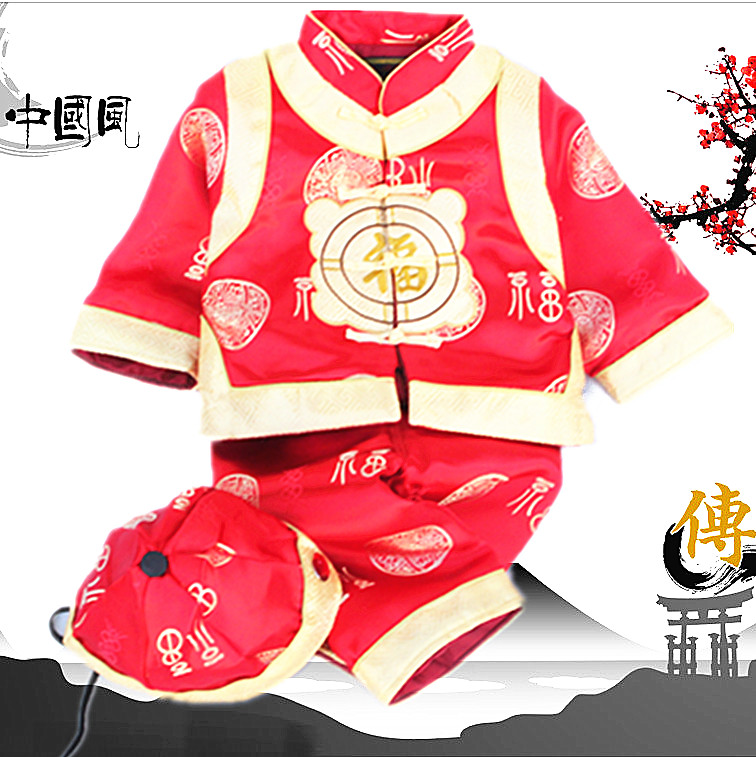 手工儿童套装生日百天周岁礼服娃娃秋冬款宝宝唐装男女婴儿黄马褂