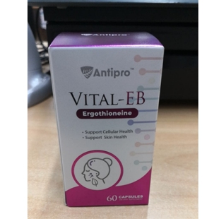 原装进口麦角硫因antipro胶囊60粒细胞皮肤线粒体新西兰代购直邮