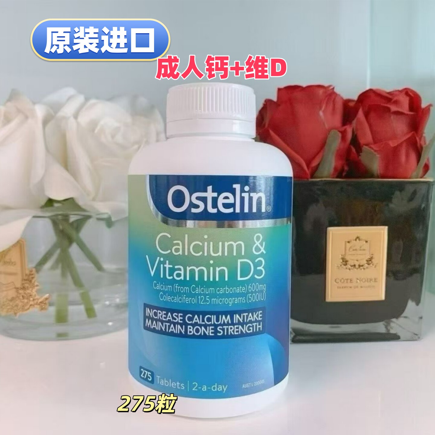 原装进口Ostelin小恐龙275片成人钙片+维D新西兰代购
