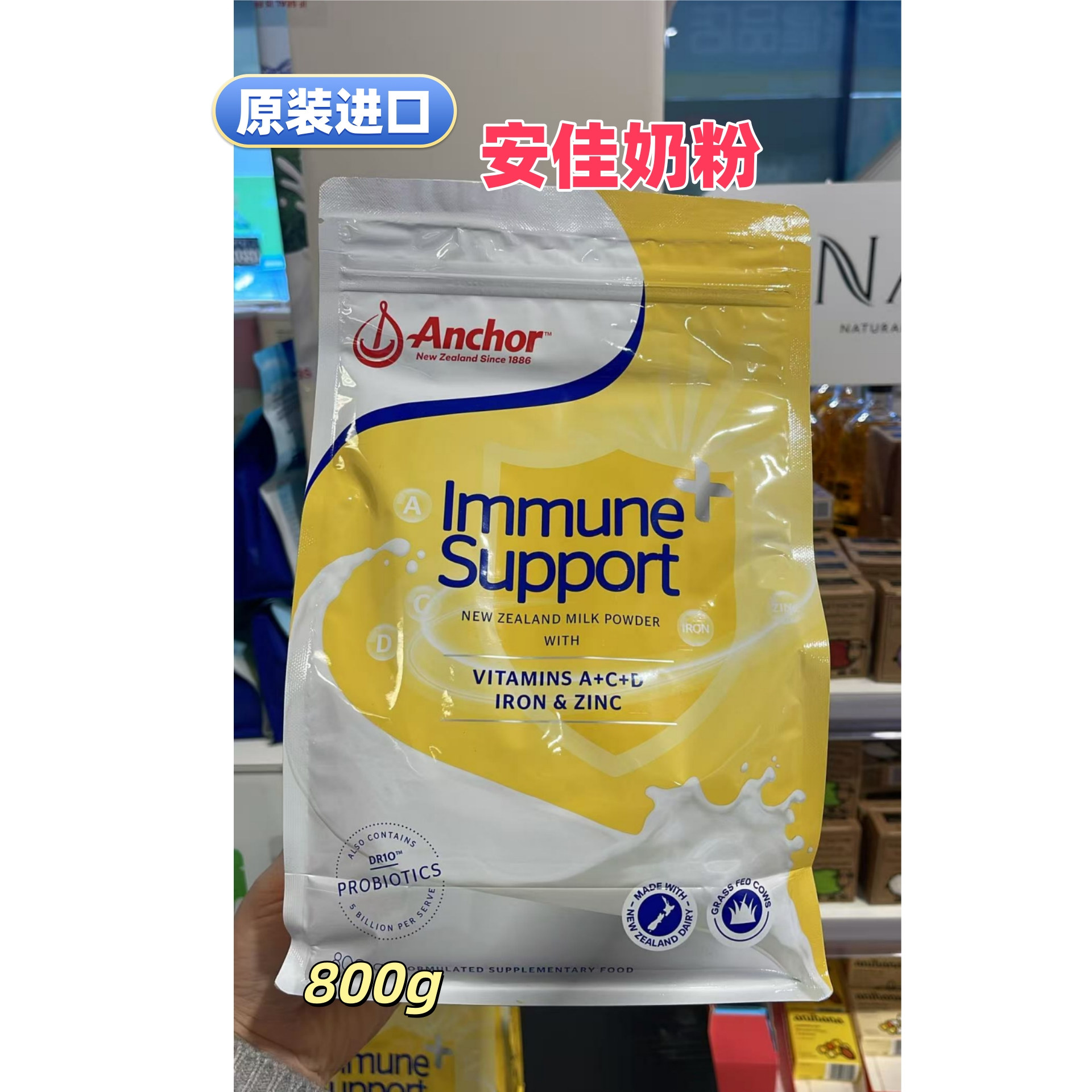 原装进口安佳黄金袋装奶粉800g*6袋顺丰国际包邮新西兰代购