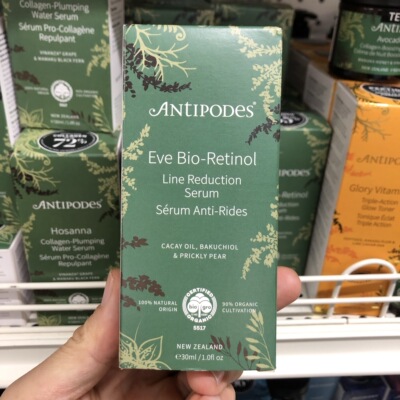 进口antipodes精华30m新西兰代购
