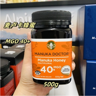 原装进口Manuka doctor麦卢卡医生蜂蜜新西兰MGO40+结晶蜜代购