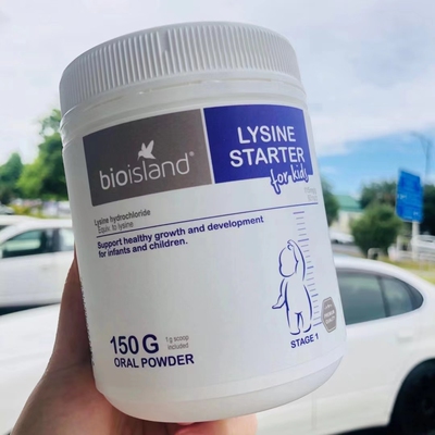 澳洲进口生物岛bioisland黄金素