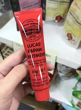 原装进口保湿滋润木瓜膏luca's papaw唇膏涂抹15g正品澳洲代购