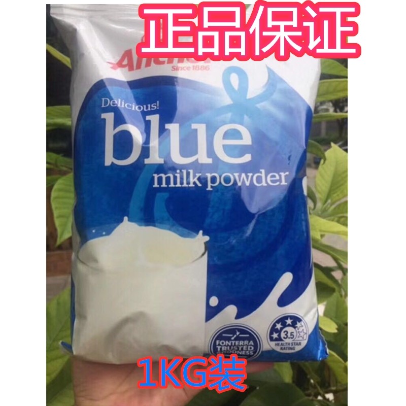 新西兰进口安佳Anchor成人全脂牛奶粉6kg袋装钙营养早餐少年代购