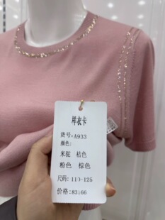 福利！26母亲节礼物夏款含桑蚕丝短袖洋气上衣妈妈装大码女装