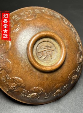 大清十二皇帝碗双龙抢宝铜碗