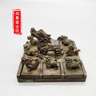 古玩杂项仿古老铜器十二生肖九龙至尊印章摆件老物件收藏铜器篆印
