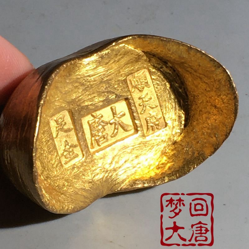 古玩杂项收藏仿古纯铜鎏金大清库金锭元宝摆件家居装饰品