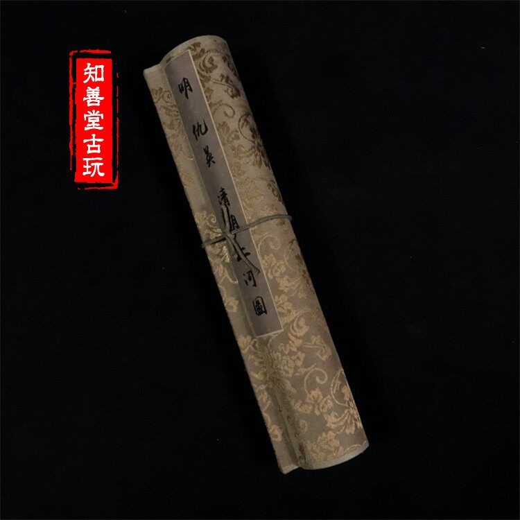 收藏仿古字画国画山水中堂画长卷书画2米装裱横幅全图清明上河图