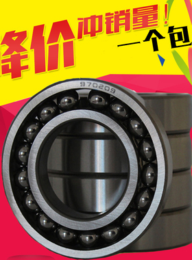 970308 970309 970310耐高温轴承 满珠轴承 窑炉设备专用轴承