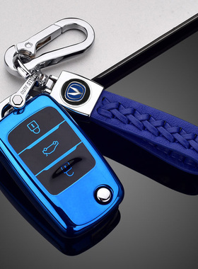 适用长安cs15/CS15EV钥匙套400e400i逸动DT/XT汽车遥控套凌轩包扣