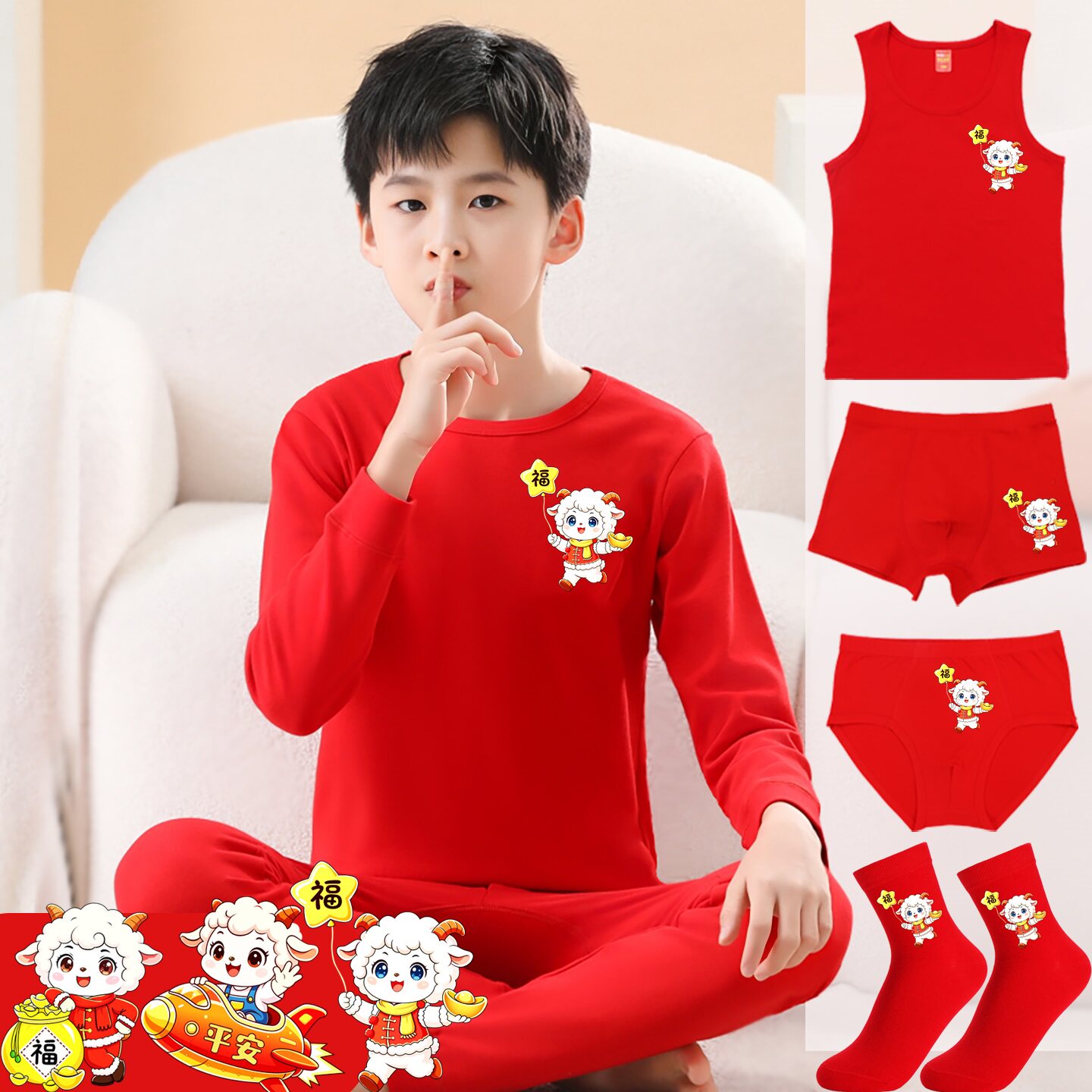 男童本命年内衣套装纯棉大童12岁羊年男孩红衣服儿童红色秋衣秋裤