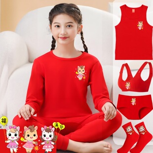 女童本命年内衣套装纯棉大童12岁儿童马年棉毛衫女孩红色秋衣秋裤