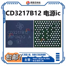 IPAD PRO3/4 12.9 CD3215C00/Z CD3217B13 PI3DPX12 610a3c充电ic