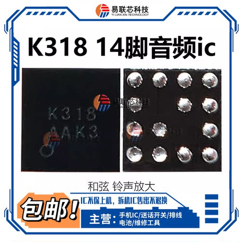 K318K319AW87339和弦音乐