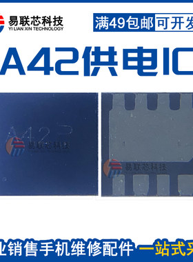 OPPOA11XA35H1A42充电