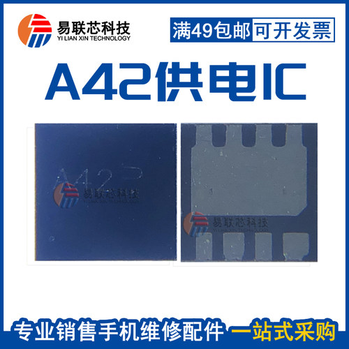 OPPOA11XA35H1A42充电