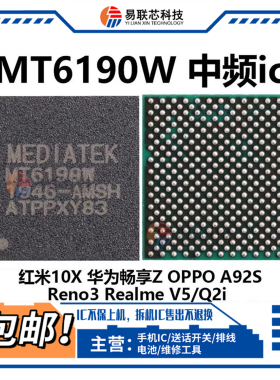 红米note9 10pro中频IC MT6190W 6186MV QCA6391 QET5100充电6100