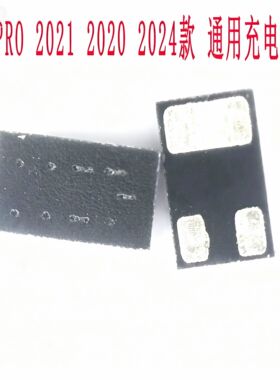 适用IPAD PRO 2021 2020 2024款 A2759通用充电MOS管 3脚 三极管
