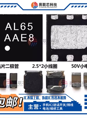 OPPO A56S A71 A11X A92S A93S A2X K10X灯控AL65/LUH/5109显示IC