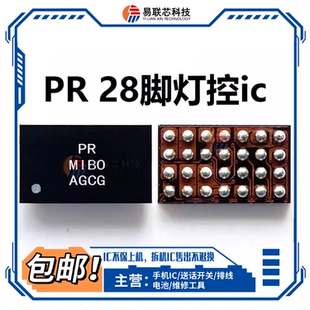 K40平板4 NT50358 PR灯控IC显示50372S 50380 Pro 红米K50