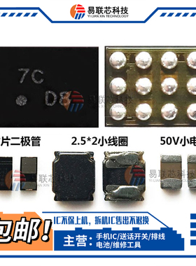 红米8A/9/Note8/10/note12R灯控IC LK D8 5109C/LUB显示63QS/BDVD