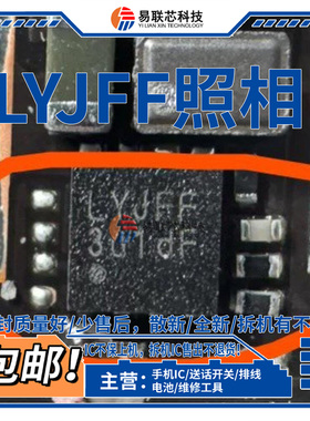 SLO/NV JWJFF照相供电IC SC89601DQDLR SC8549 充电3Z开头LYJFF