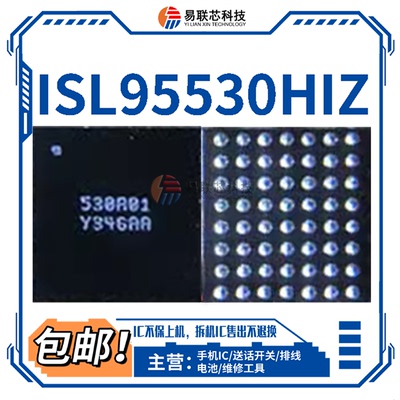 P70MATEX5 T32296充电IC T32333 32332快充56C信号滤波ISL95530HI