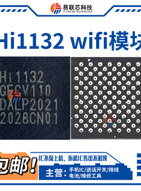 NOVA8SE荣耀80PRO watch3电源ic HI6556 T303063中频Hi1132 I467P